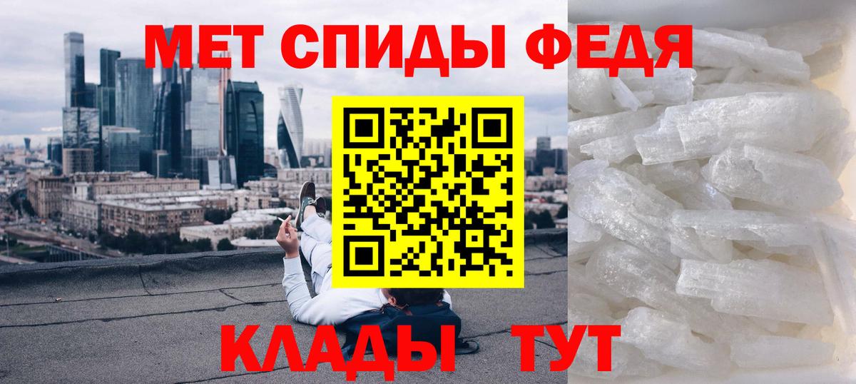 Amphetamine 97% Бердск