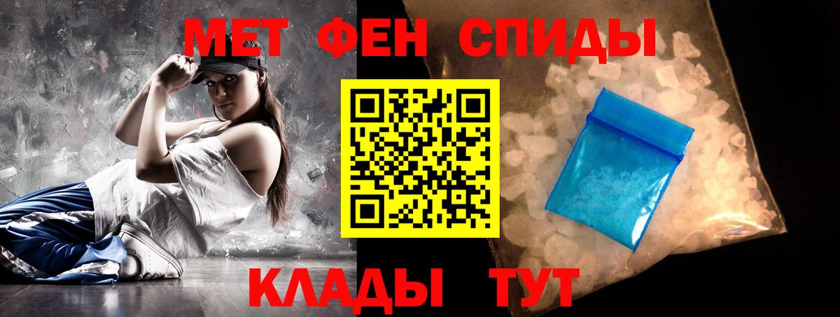 Бердск  АМФЕТАМИН 97%  МЕГА ссылка  Вход с VPN 