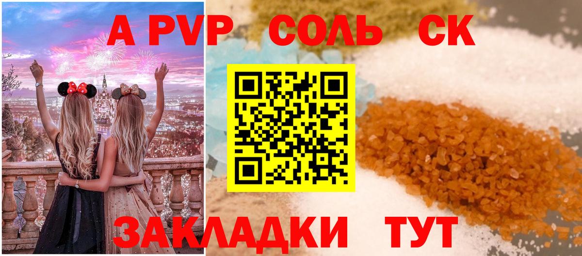 APVP мука Бердск