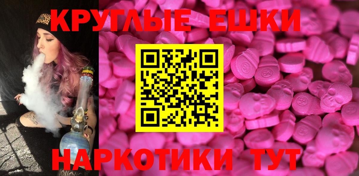 Ecstasy XTC Бердск