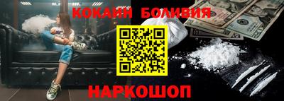 кокаин колумбия Апрелевка