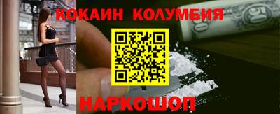 PSILOCYBIN Аргун