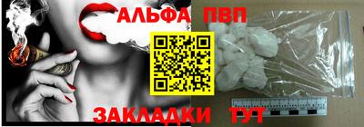 PSILOCYBIN Аргун