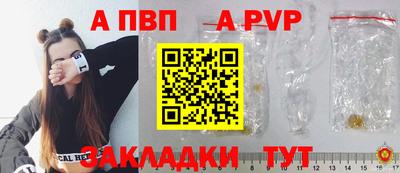 стафф Волжский