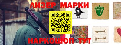 кокс Апшеронск
