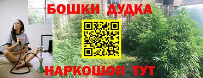 PSILOCYBIN Аргун