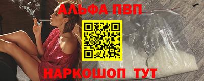 кокс Апшеронск