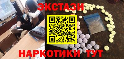 PSILOCYBIN Аргун