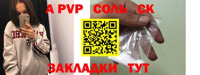 кокаин колумбия Апрелевка