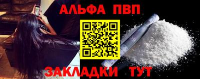 кокаин колумбия Апрелевка