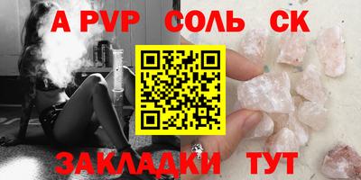 кокс Апшеронск