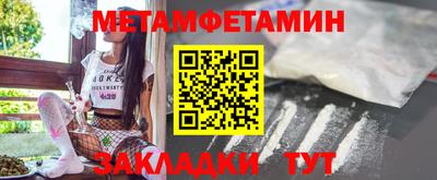 кокс Апшеронск