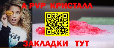 кокс Апшеронск