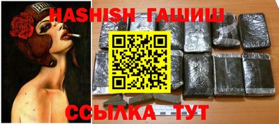соль ск Волгодонск