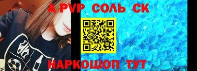 кокс Апшеронск