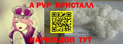 PSILOCYBIN Аргун