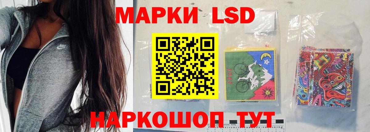 Бердск  LSD-25 экстази ecstasy  LSD-25 экстази кислота  ЛСД экстази  Вход с VPN 