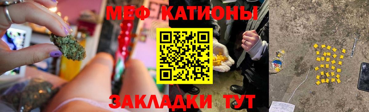 Меф  Мефедрон VHQ  Мефедрон VHQ  Вход с VPN  Бердск 