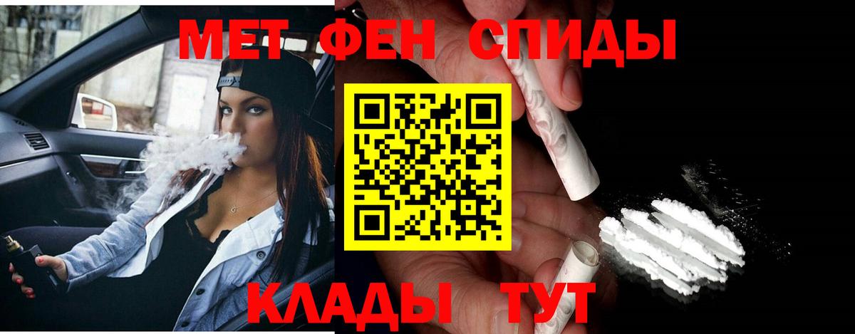 Бердск  Метамфетамин пудра  Метамфетамин пудра  Вход с VPN 