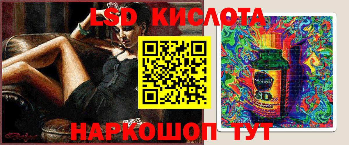 Наркотические марки 1500мкг  Вход с VPN  Марки 25I-NBOMe  купить наркотик  Наркотические марки 1500мкг  Бердск 