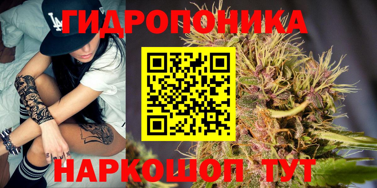 МАРИХУАНА  Гашиш  Вход с VPN  ГАШИШ  Меф МЯУ МЯУ кристаллы  Бердск  Как найти наркотики? 